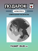 Подарочный набор №303 