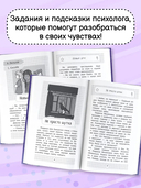 Подросток тоже человек — фото, картинка — 2