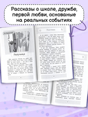 Подросток тоже человек — фото, картинка — 3