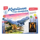 Картина по номерам 