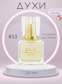 Духи 