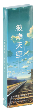 Набор закладок 