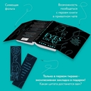 Посмотри на меня — фото, картинка — 3