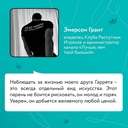 Посмотри на меня — фото, картинка — 4