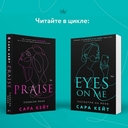 Посмотри на меня — фото, картинка — 5