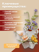 Конструктор 