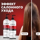 Набор для ухода за окрашенными волосами 