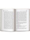 Век святого Скиминока — фото, картинка — 5