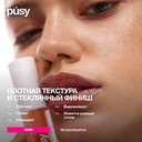 Масло для губ 