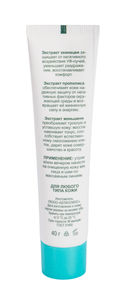 Крем для лица и век 