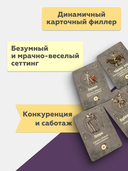 Страдающее средневековье (18+) — фото, картинка — 2