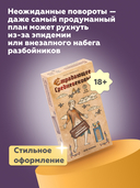 Страдающее средневековье (18+) — фото, картинка — 3