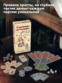 Страдающее средневековье (18+) — фото, картинка — 4