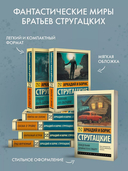 Понедельник начинается в субботу — фото, картинка — 3