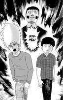 Моб Психо 100. Том 3 — фото, картинка — 5