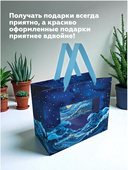 Пакет бумажный подарочный 