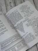 Национальные узоры России — фото, картинка — 2