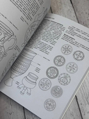 Национальные узоры России — фото, картинка — 3