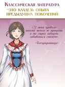 Бесприданница. Гроза — фото, картинка — 5