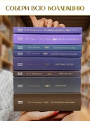 Бесприданница. Гроза — фото, картинка — 6