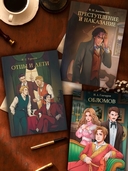 Бесприданница. Гроза — фото, картинка — 7