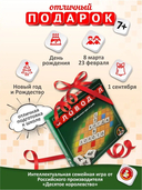 Словодел — фото, картинка — 8