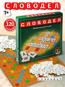 Словодел — фото, картинка — 1