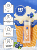 Бальзам для губ 