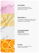 Стик для лица точечного действия 