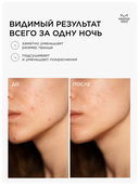 Стик для лица точечного действия 