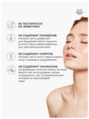 Стик для лица точечного действия 