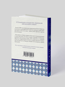 Книготорговец из Кабула — фото, картинка — 3