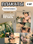 Подарочный набор 