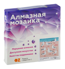 Алмазная вышивка-мозаика 