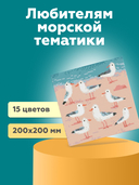 Алмазная вышивка-мозаика 