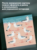 Алмазная вышивка-мозаика 