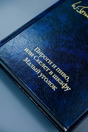 Пироги и пиво, или Скелет в шкафу. Малый уголок — фото, картинка — 4