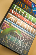 Книги украшают жизнь — фото, картинка — 4