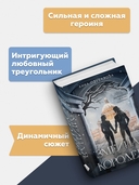 Змеиная королева — фото, картинка — 4