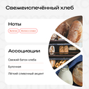 Одеколон унисекс 