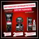 Сыворотка для волос 