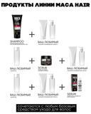 Сыворотка для волос 