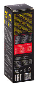 Сыворотка для волос 