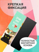 Набор магнитных закладок 