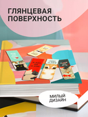 Набор магнитных закладок 