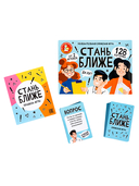 Стань ближе. Офисная — фото, картинка — 1