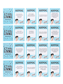 Стань ближе. Офисная — фото, картинка — 2