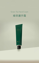 Крем для рук 