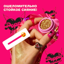 Тени-пигмент для век 