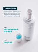 Ополаскиватель для полости рта 